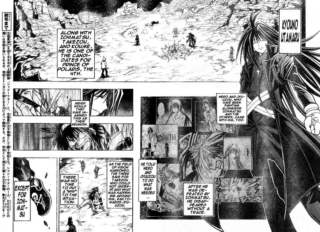 Page 3 Chapter 100 MiXiM 11