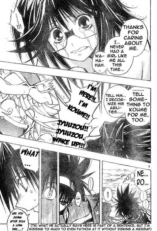 Page 7 Chapter 100 MiXiM 11