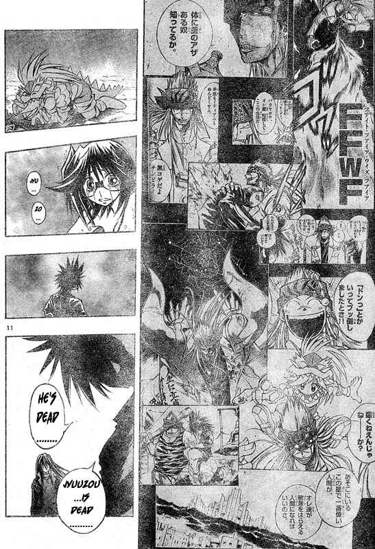 Page 9 Chapter 100 MiXiM 11