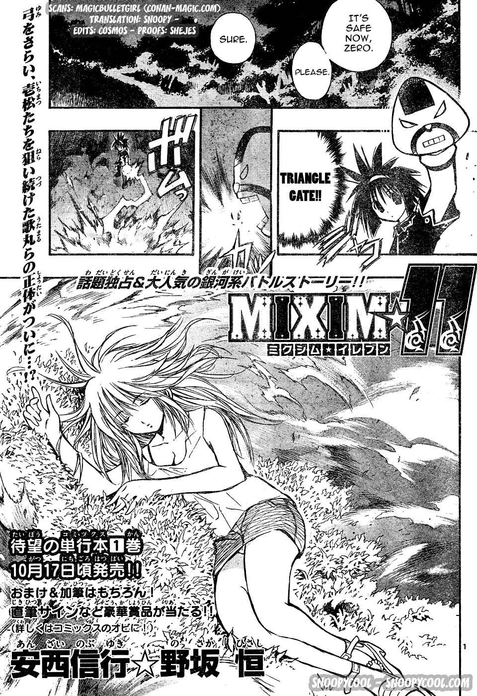 Page 1 Chapter 22 MiXiM 11