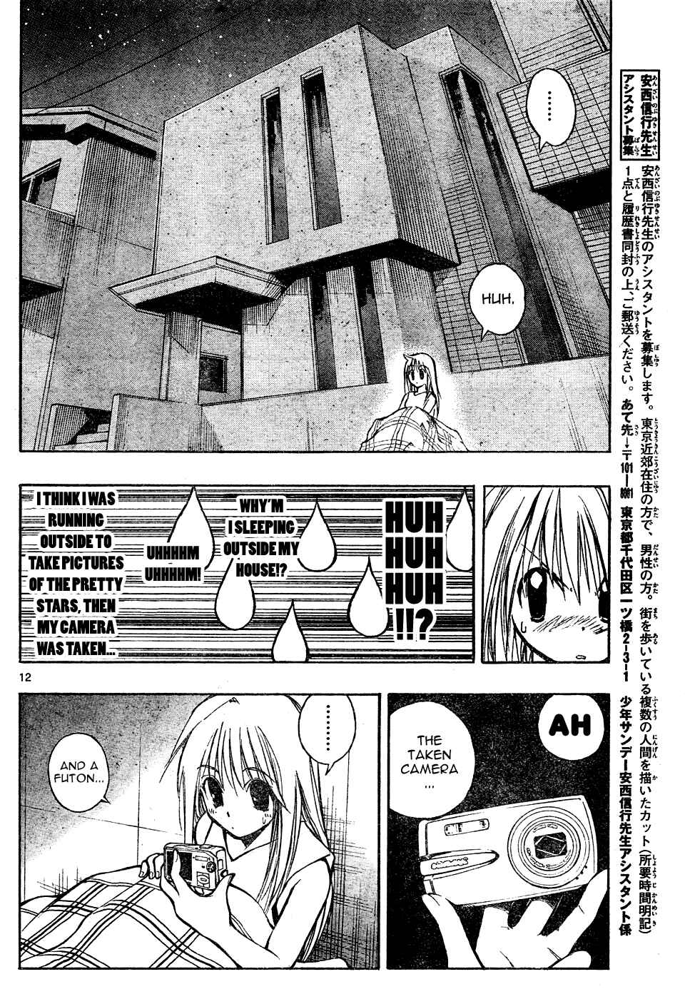 Page 12 Chapter 22 MiXiM 11