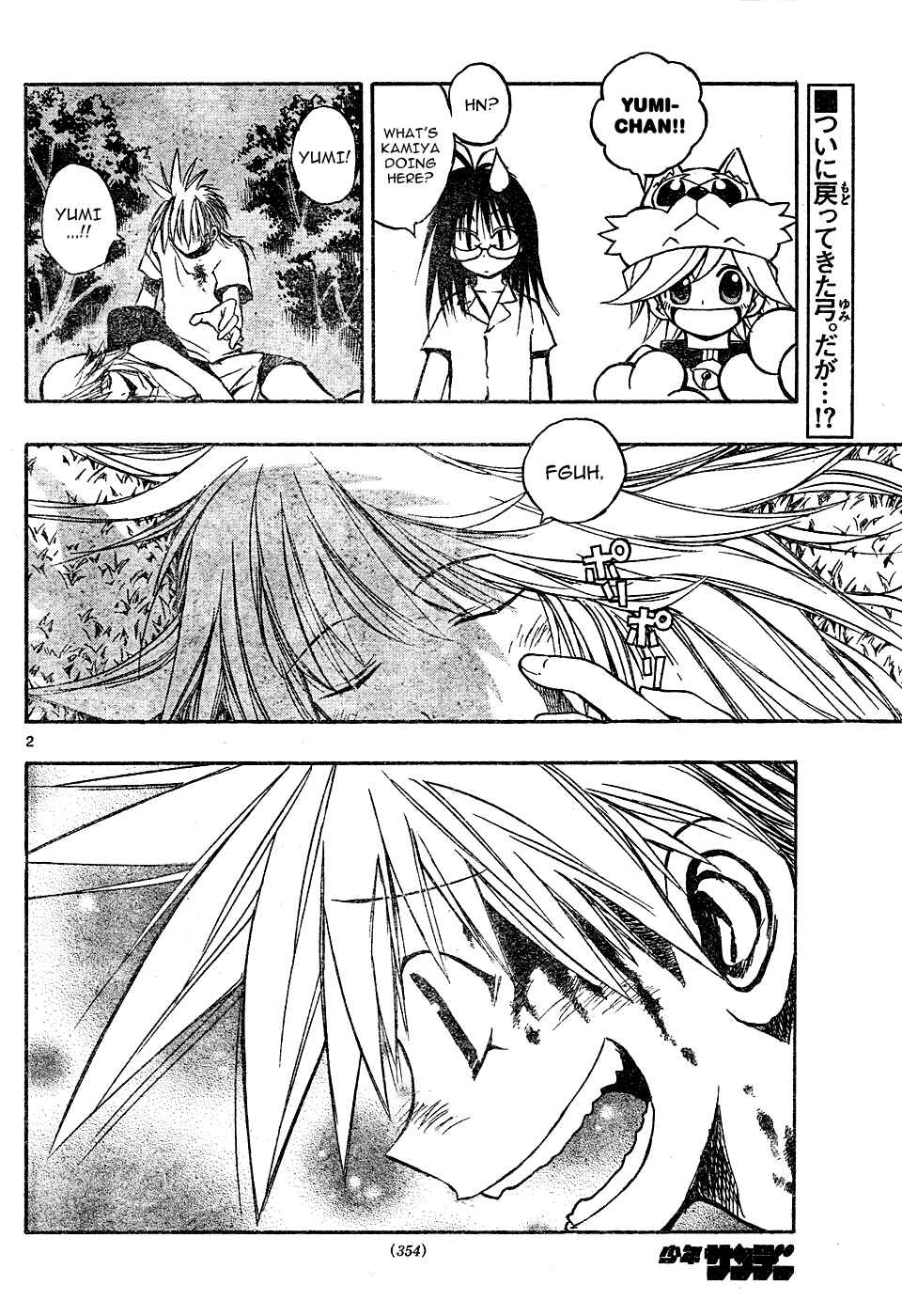 Page 2 Chapter 22 MiXiM 11