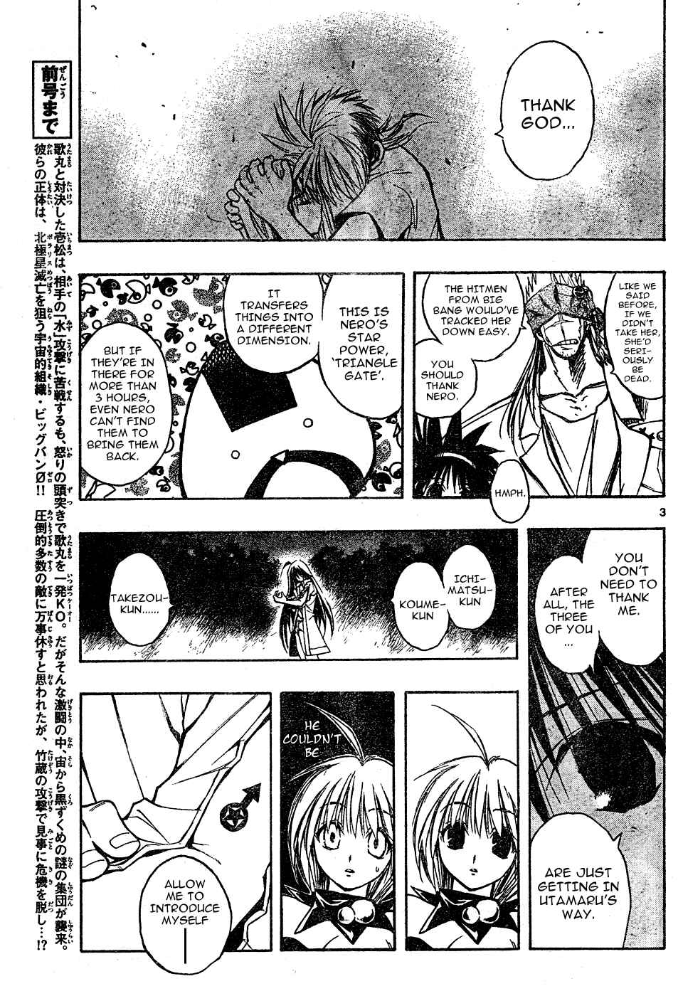 Page 3 Chapter 22 MiXiM 11