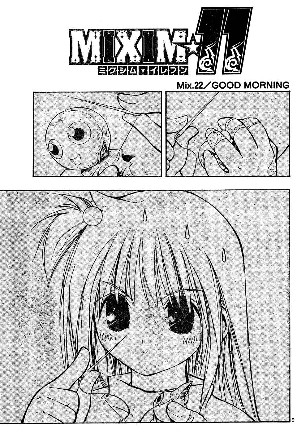 Page 9 Chapter 22 MiXiM 11