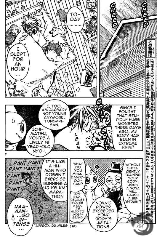 Page 7 Chapter 32 MiXiM 11
