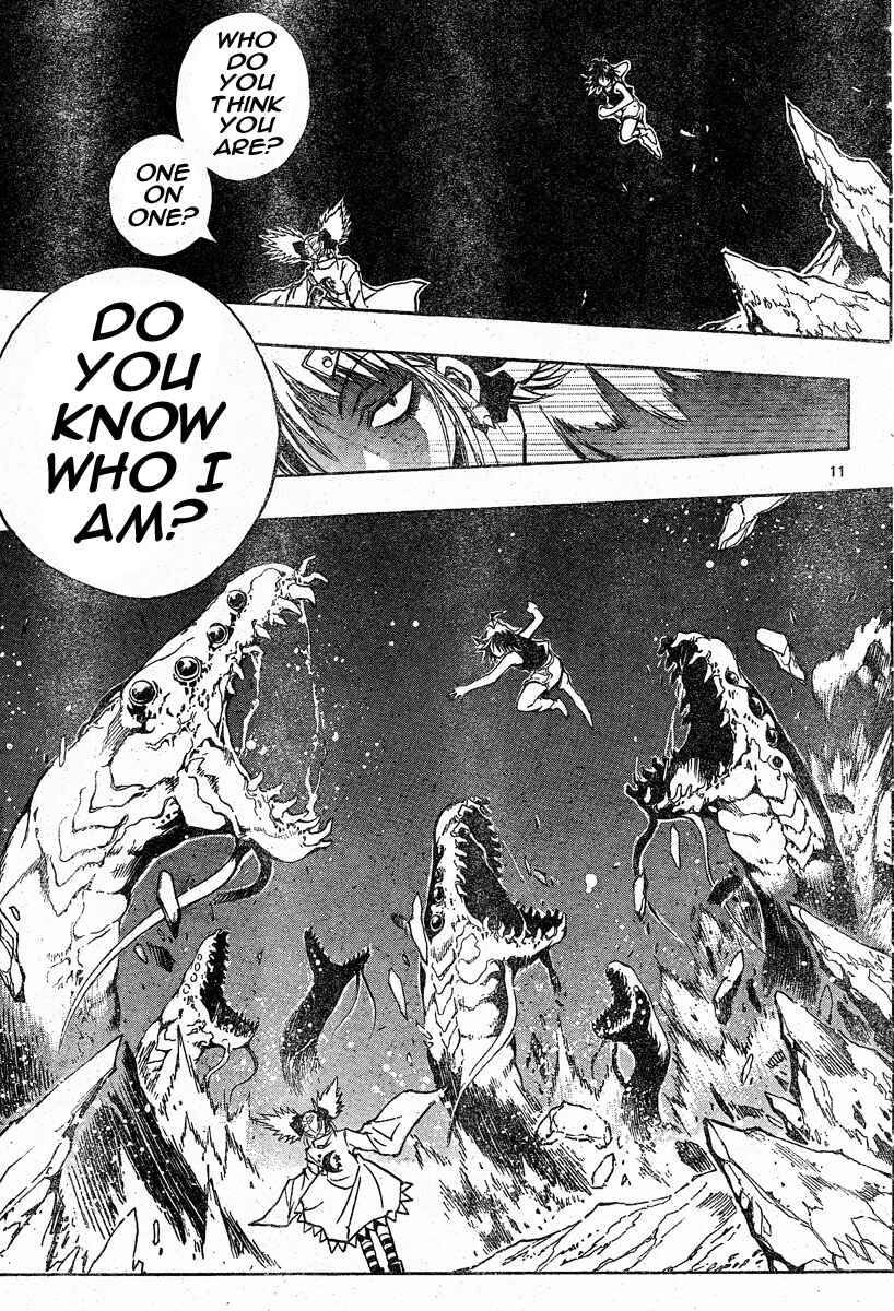 Page 10 Chapter 109 MiXiM 11