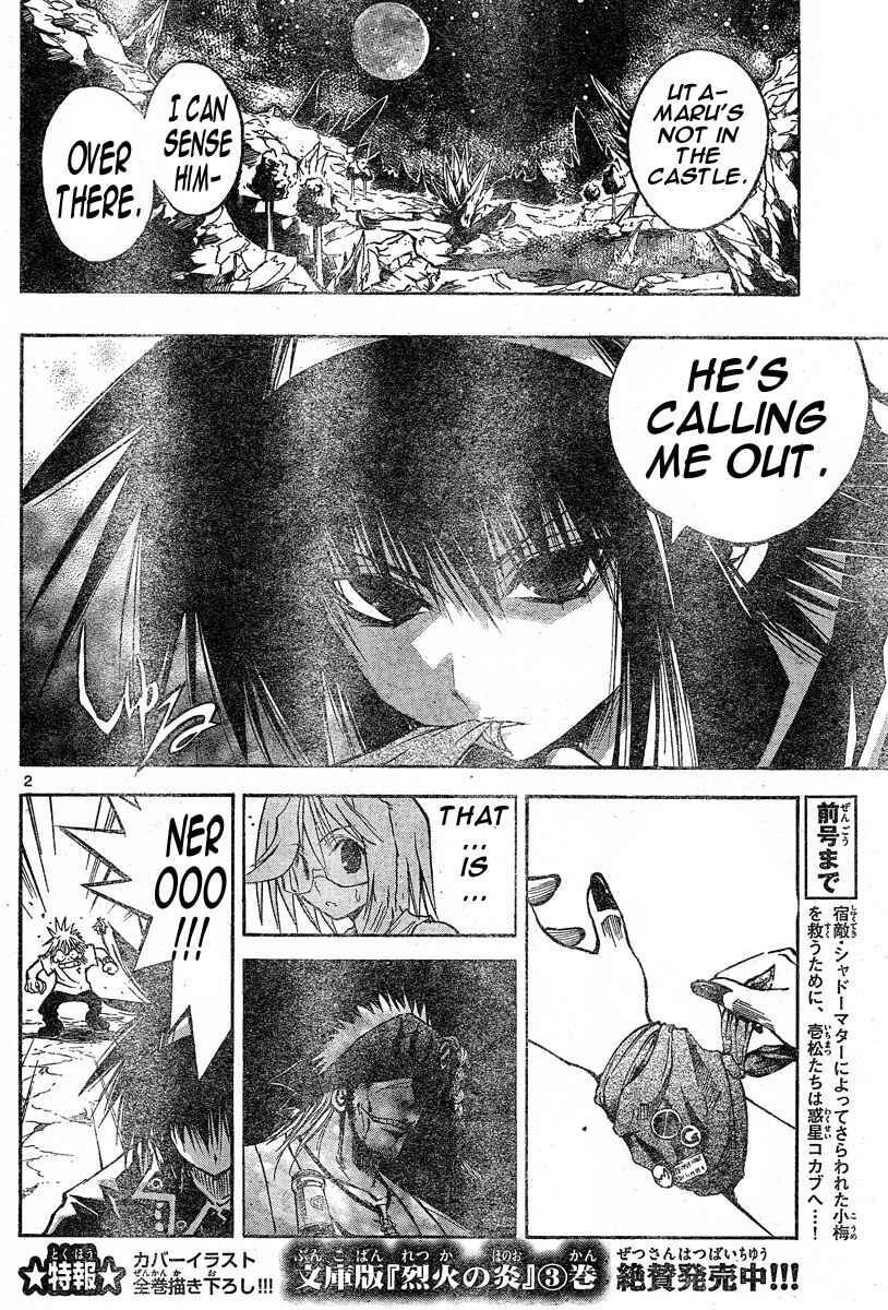 Page 2 Chapter 109 MiXiM 11