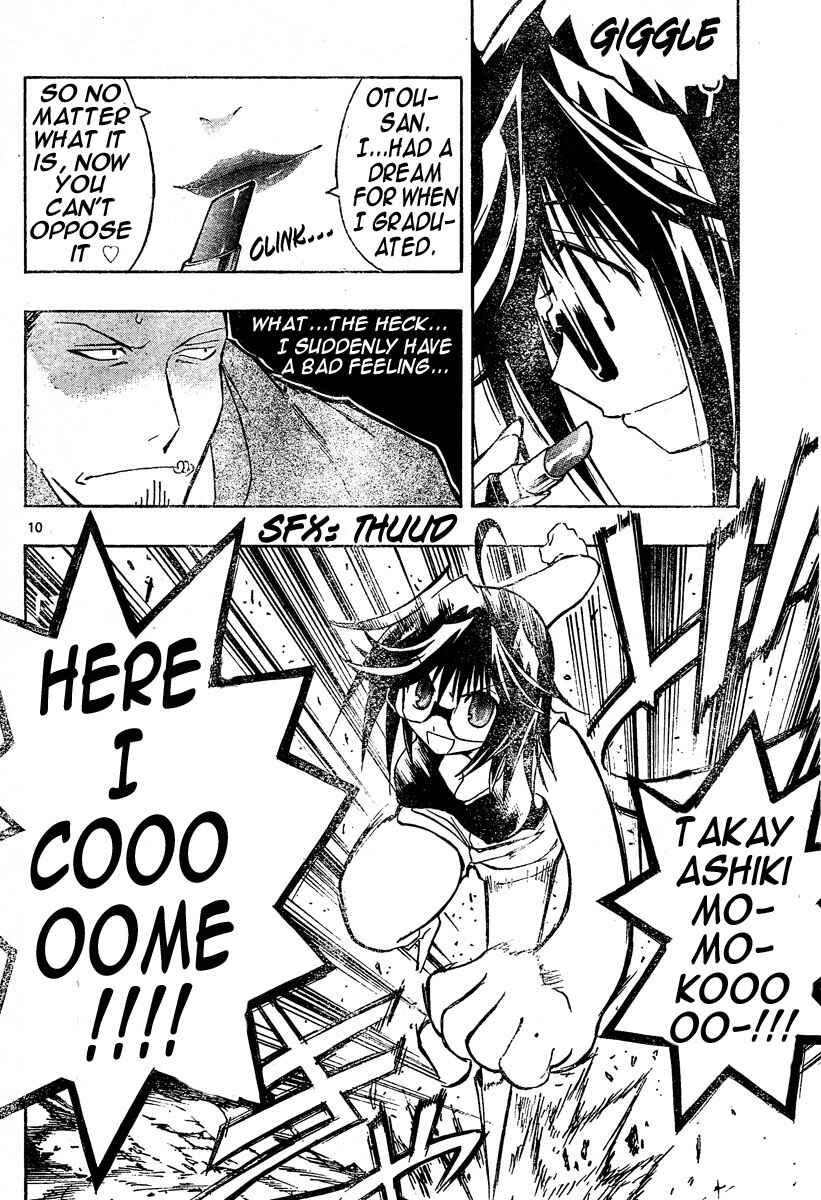 Page 9 Chapter 109 MiXiM 11