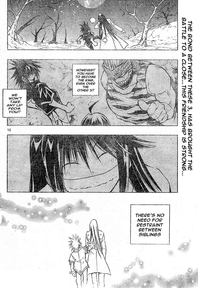 Page 12 Chapter 116 MiXiM 11