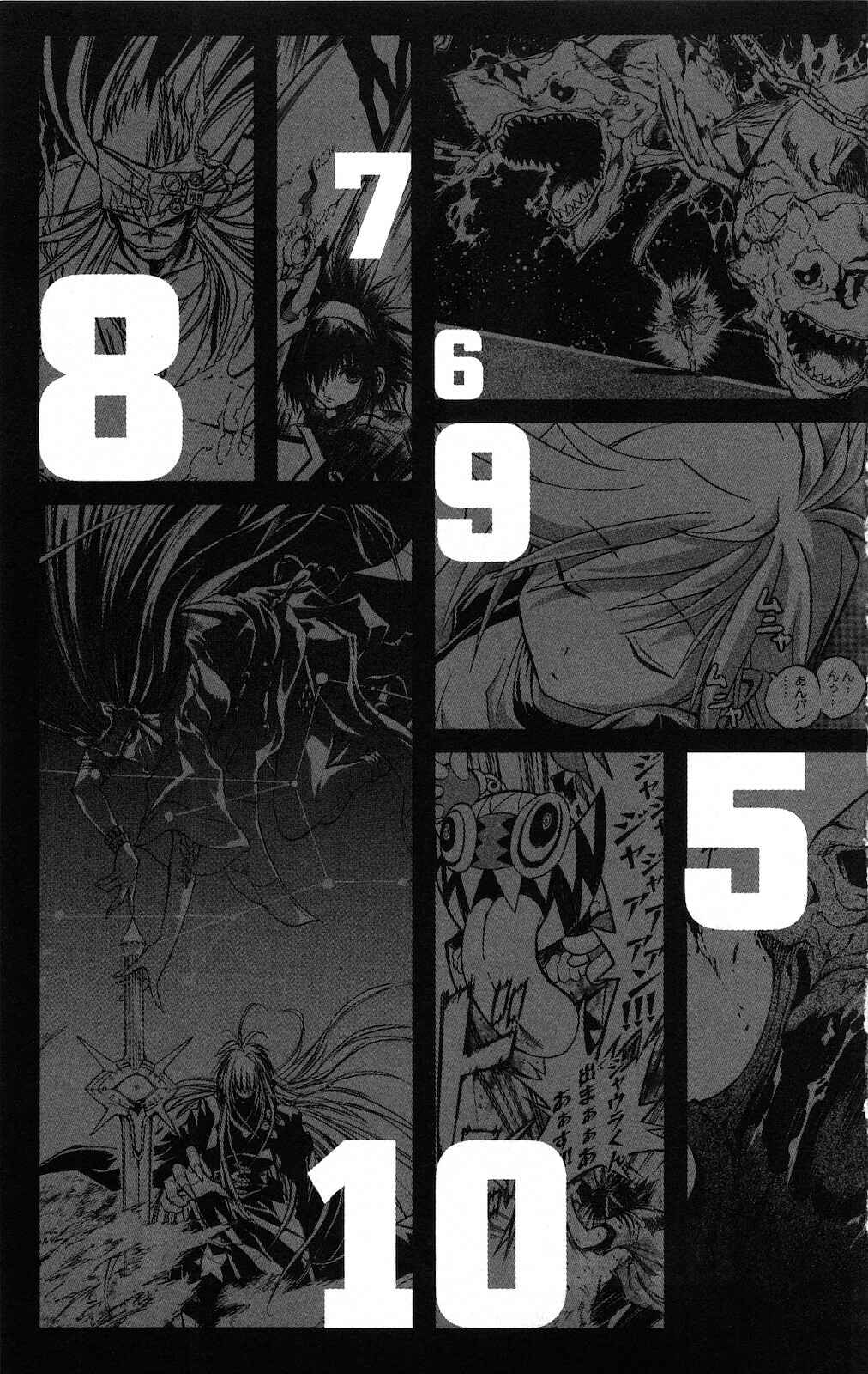 Page 15 Chapter 116 MiXiM 11