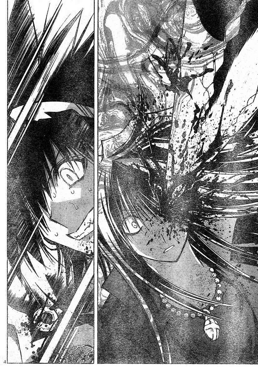 Page 3 Chapter 116 MiXiM 11
