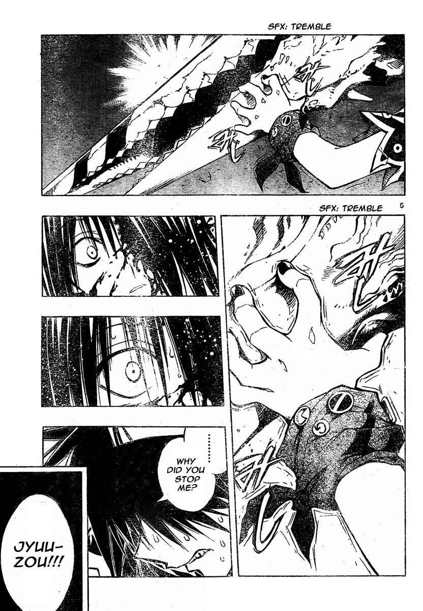 Page 4 Chapter 116 MiXiM 11