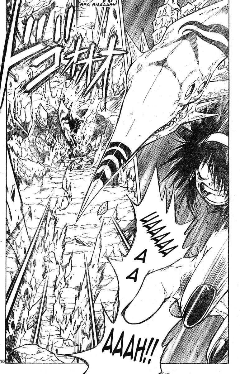 Page 8 Chapter 116 MiXiM 11