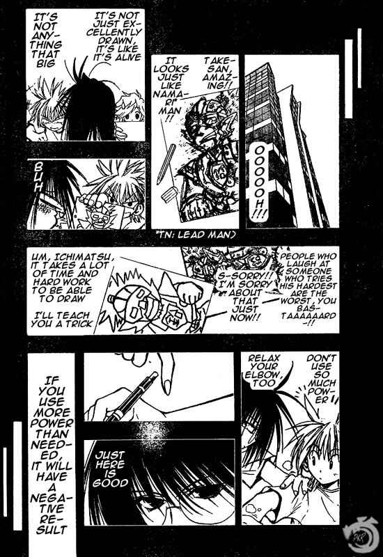 Page 7 Chapter 48 MiXiM 11