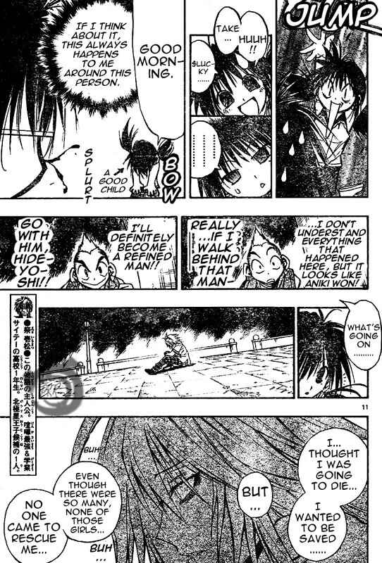 Page 12 Chapter 31 MiXiM 11