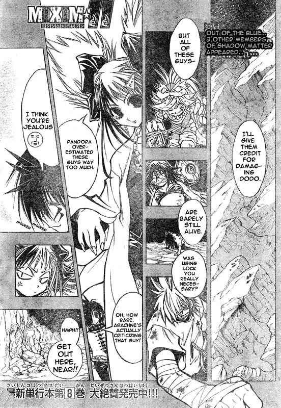 Page 1 Chapter 101 MiXiM 11
