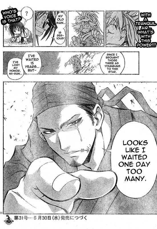 Page 13 Chapter 101 MiXiM 11