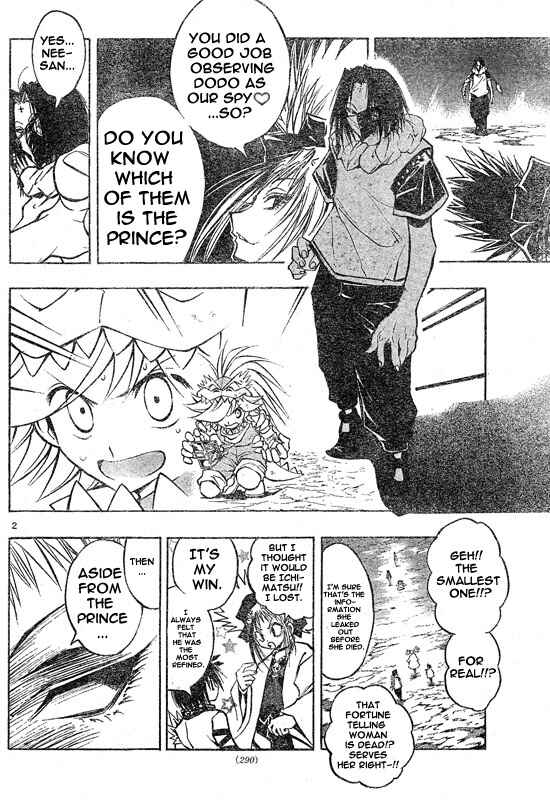 Page 2 Chapter 101 MiXiM 11