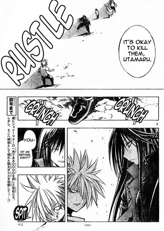 Page 3 Chapter 101 MiXiM 11