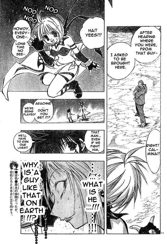 Page 9 Chapter 101 MiXiM 11