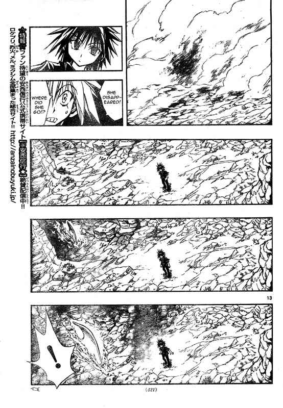 Page 13 Chapter 60 MiXiM 11