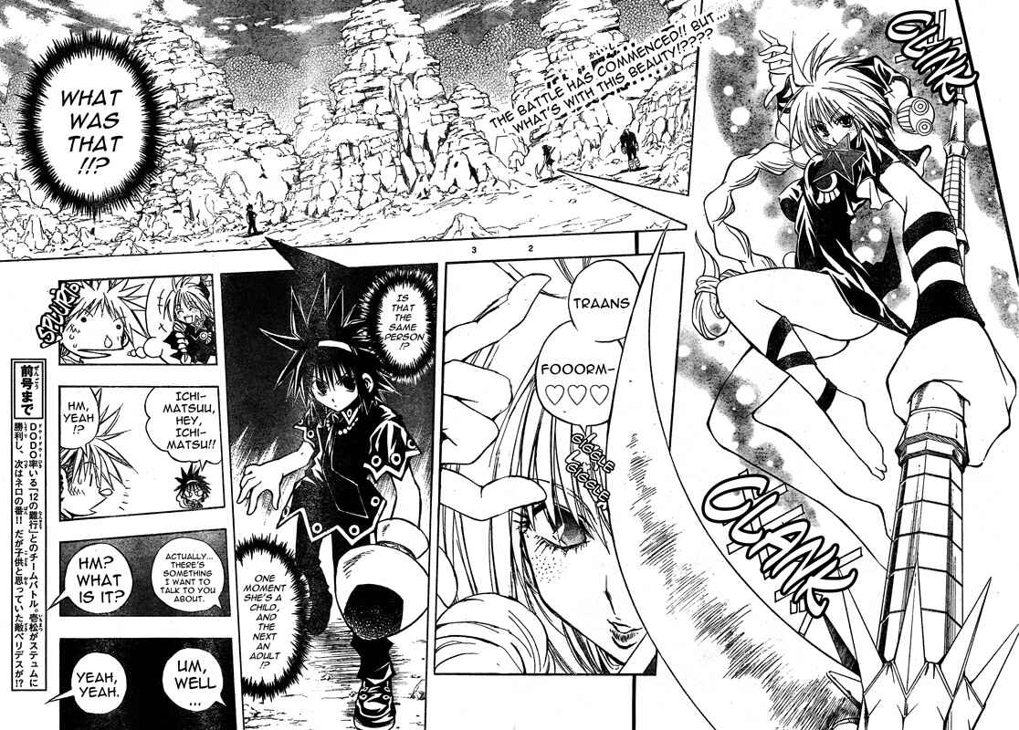 Page 3 Chapter 60 MiXiM 11