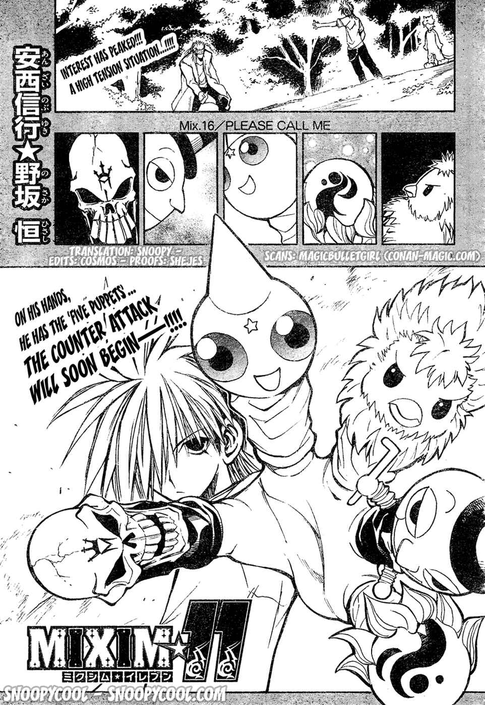 Page 1 Chapter 16 MiXiM 11
