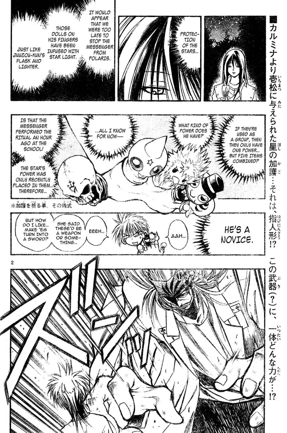Page 2 Chapter 16 MiXiM 11