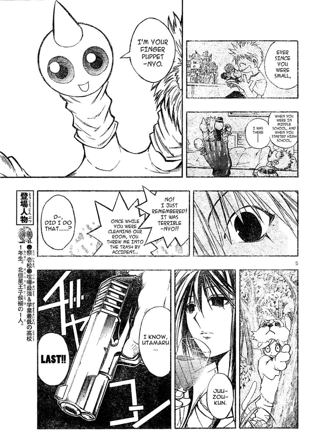 Page 5 Chapter 16 MiXiM 11