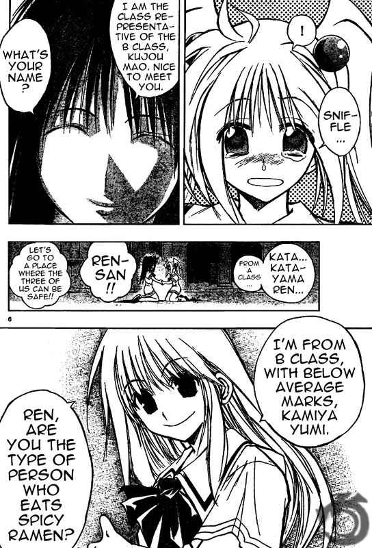 Page 7 Chapter 34 MiXiM 11