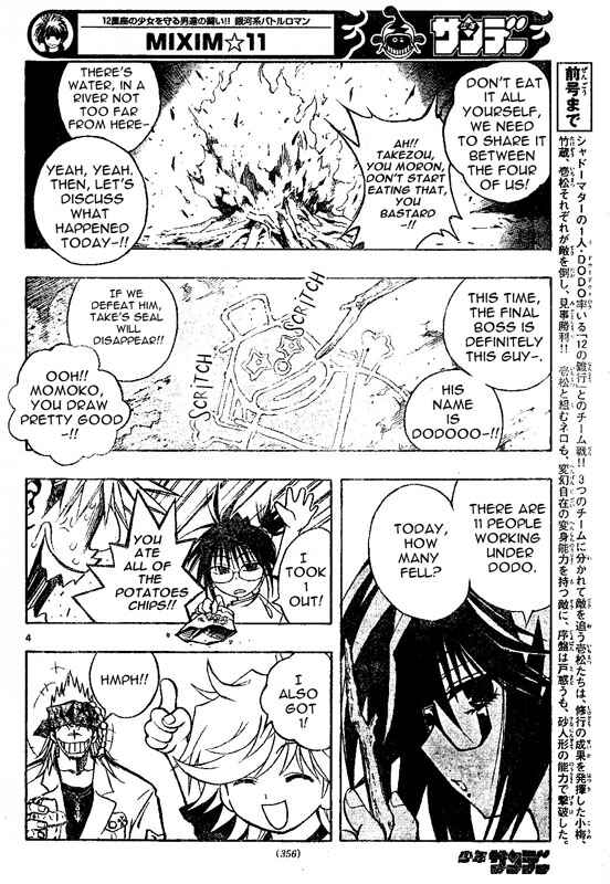 Page 4 Chapter 62 MiXiM 11