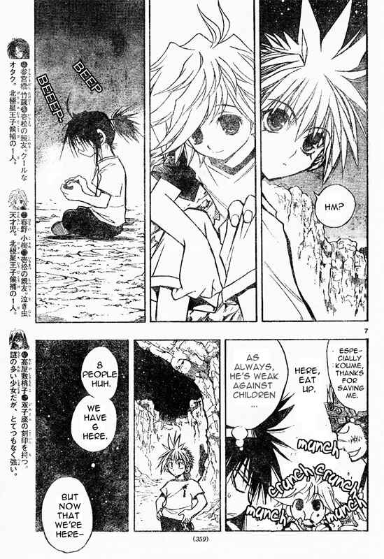 Page 7 Chapter 62 MiXiM 11