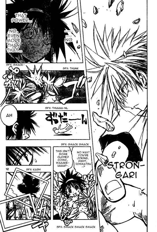 Page 11 Chapter 55 MiXiM 11