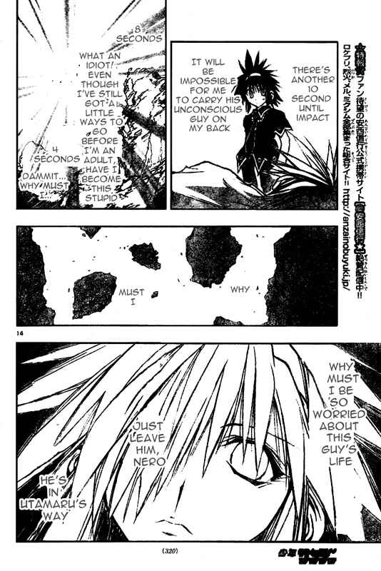Page 13 Chapter 55 MiXiM 11