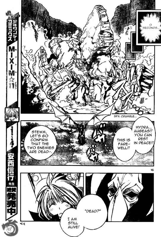 Page 14 Chapter 55 MiXiM 11