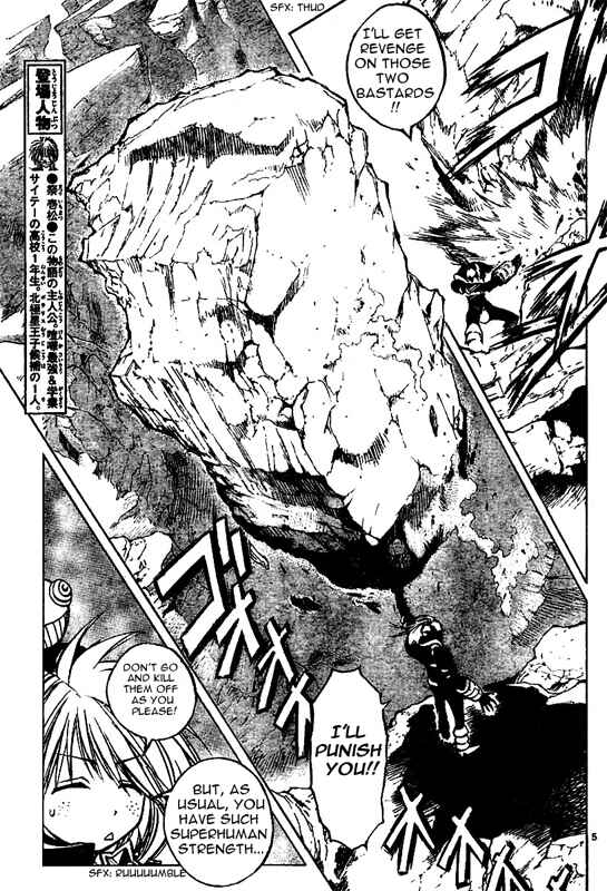 Page 5 Chapter 55 MiXiM 11