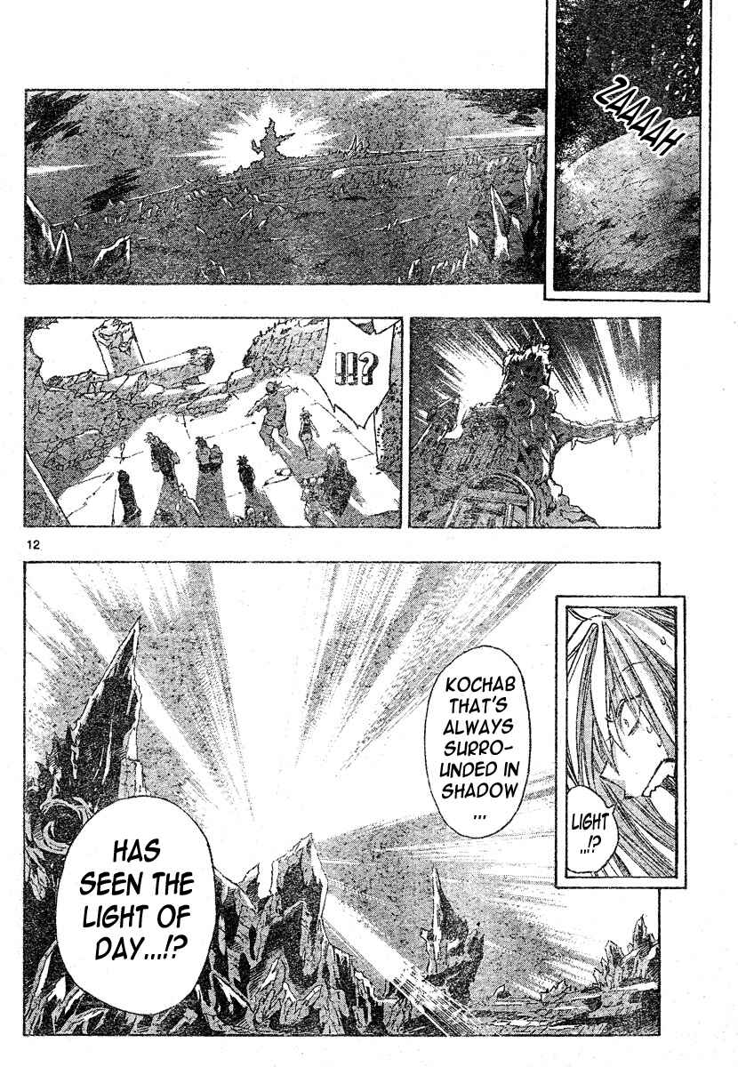 Page 10 Chapter 128 MiXiM 11
