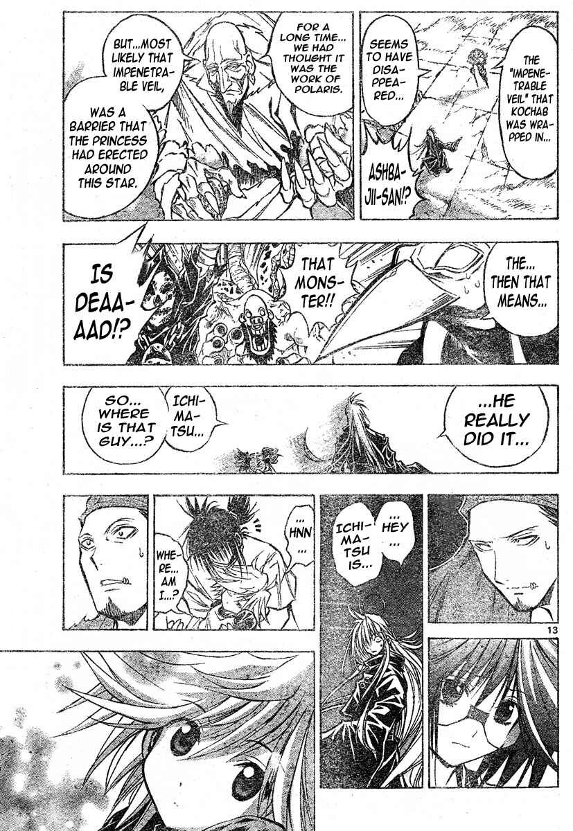 Page 11 Chapter 128 MiXiM 11