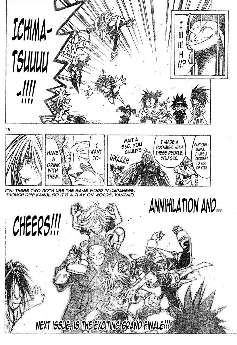 Page 13 Chapter 128 MiXiM 11