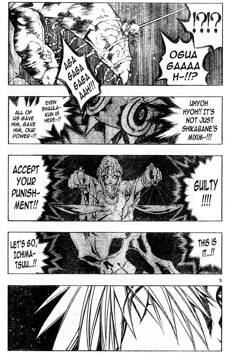 Page 5 Chapter 128 MiXiM 11