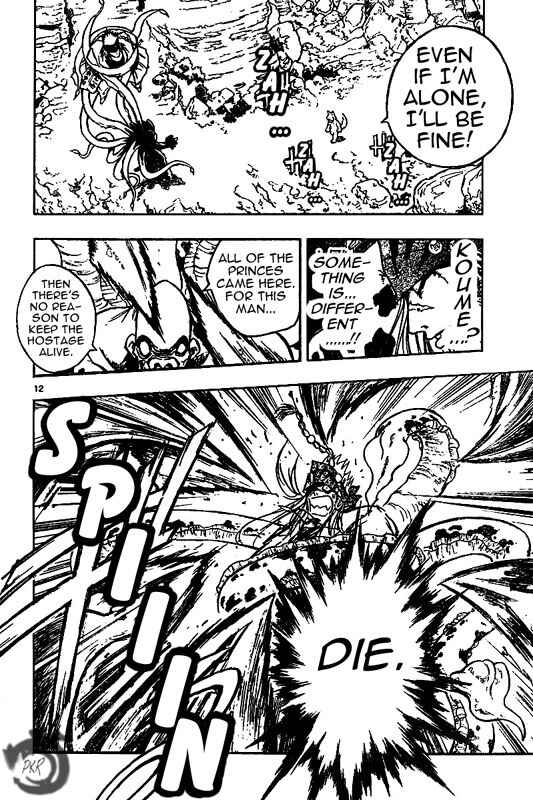 Page 11 Chapter 51 MiXiM 11