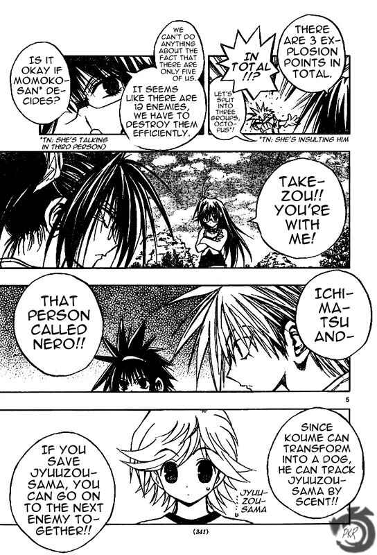 Page 5 Chapter 51 MiXiM 11