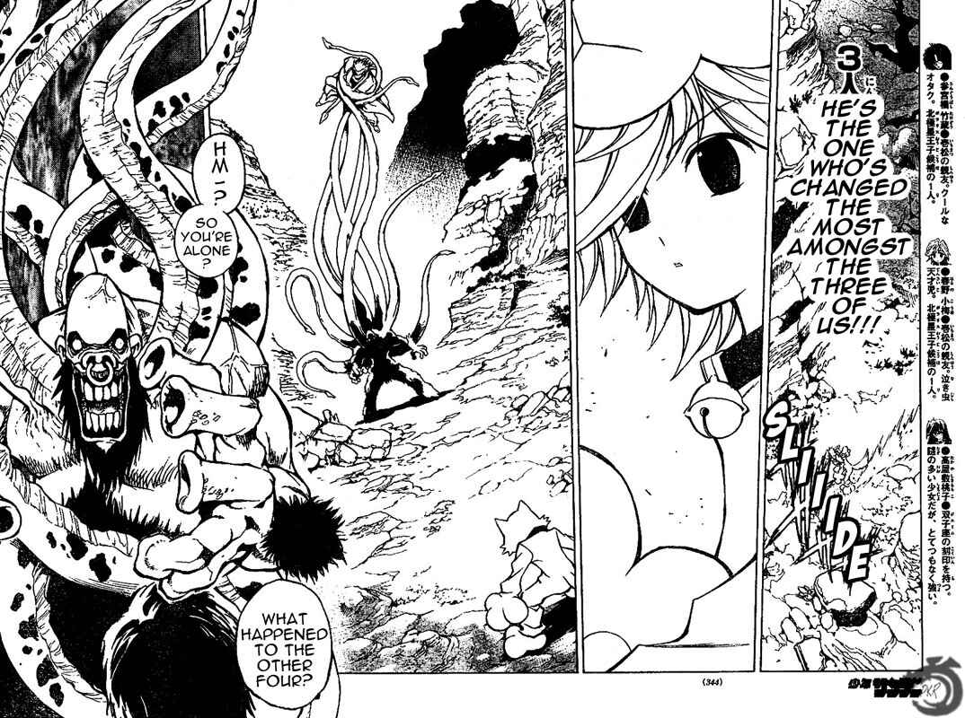 Page 8 Chapter 51 MiXiM 11