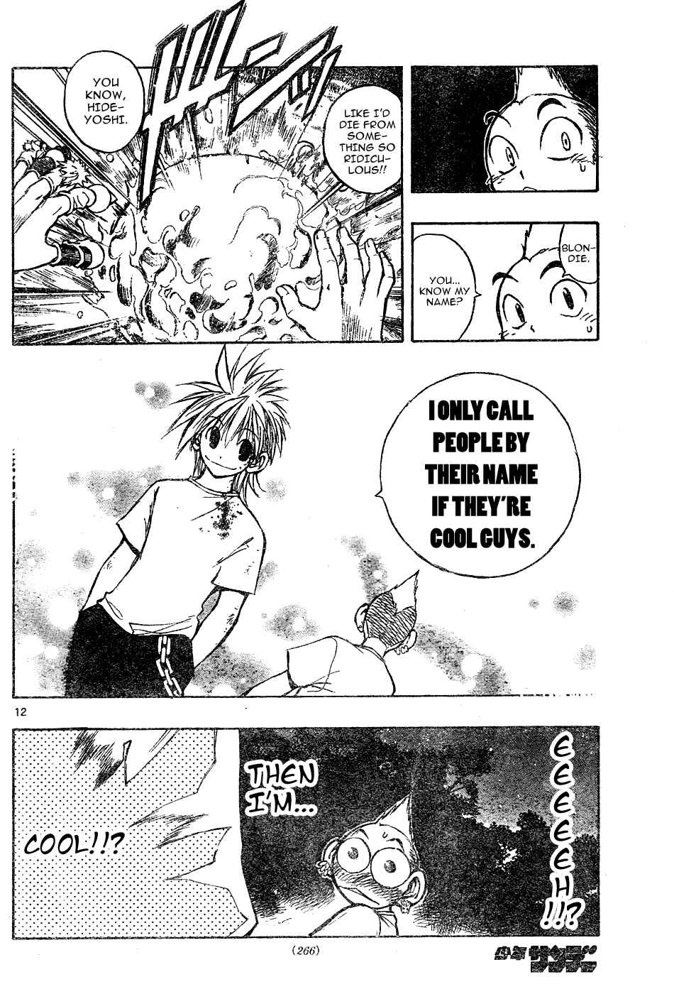 Page 12 Chapter 19 MiXiM 11