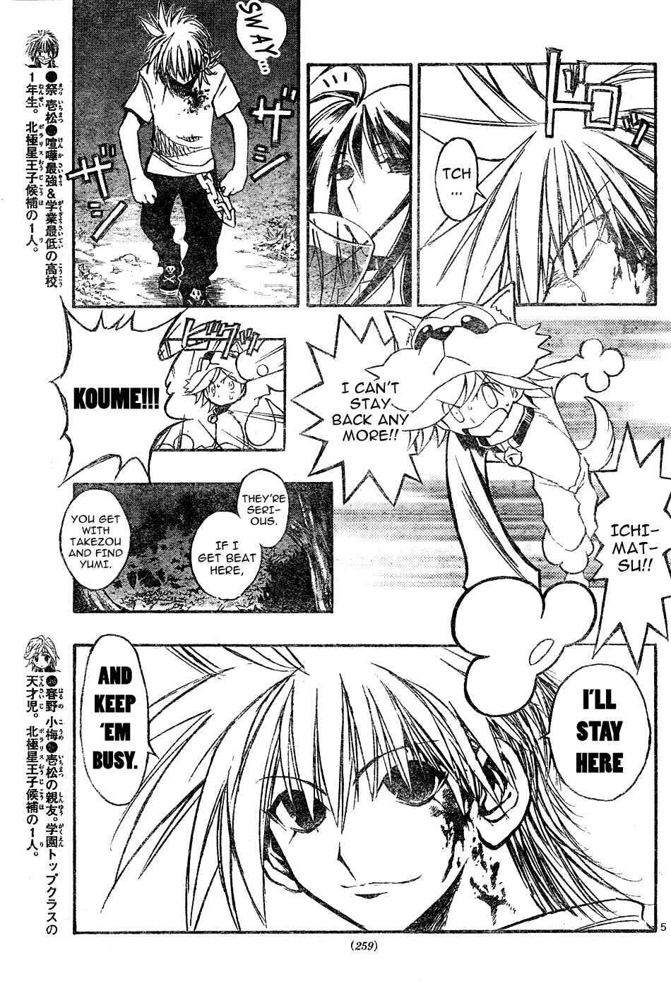 Page 5 Chapter 19 MiXiM 11