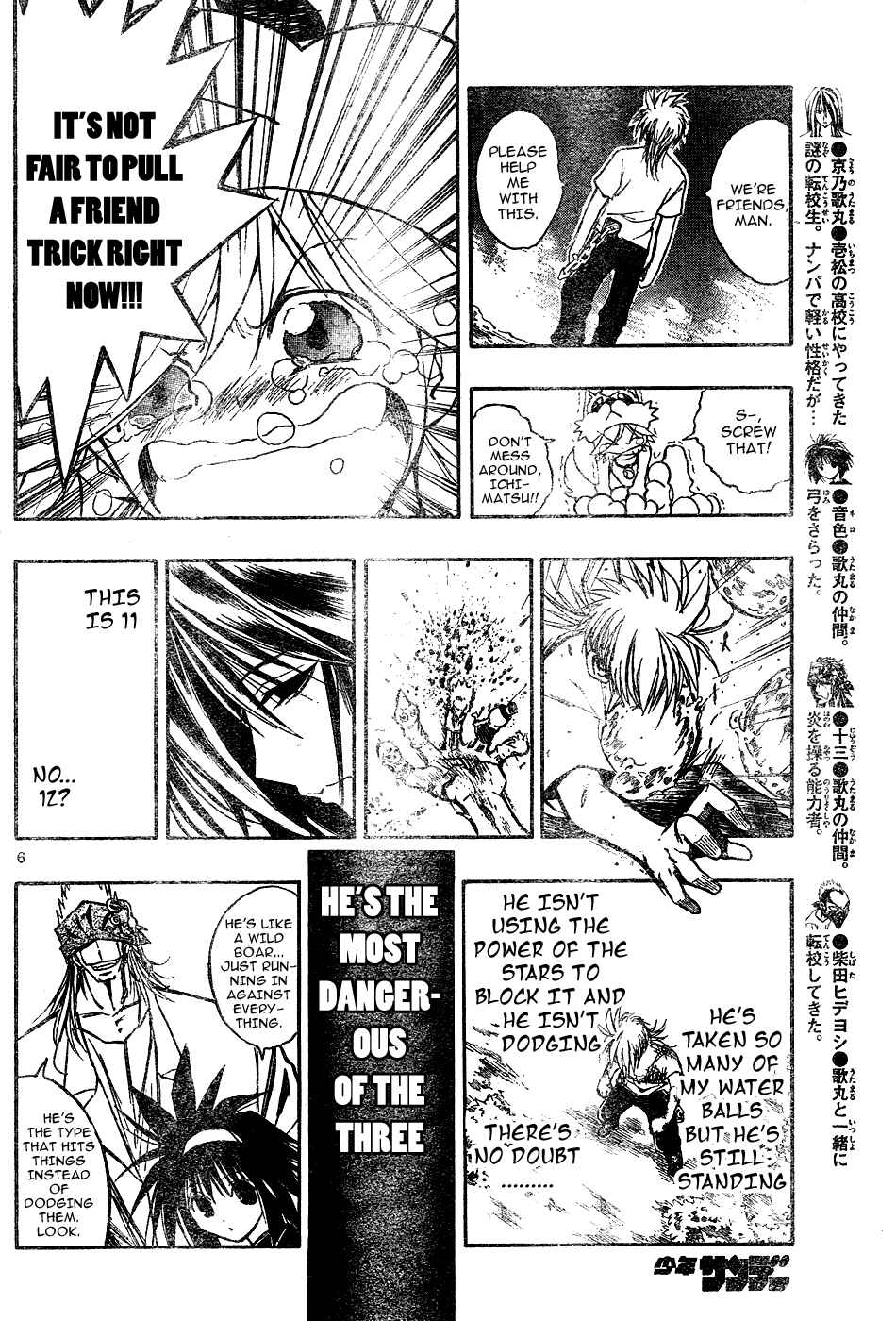 Page 6 Chapter 19 MiXiM 11