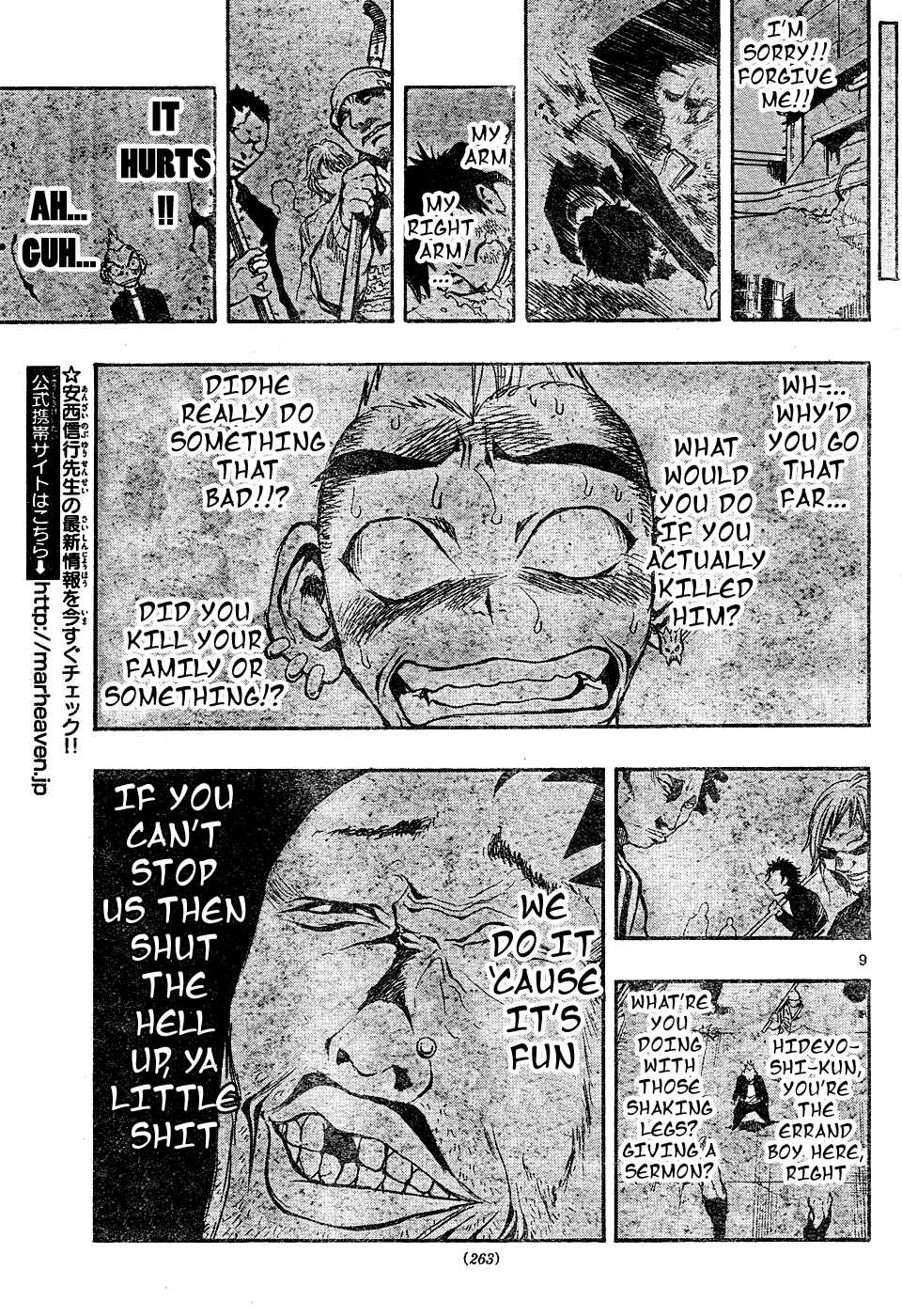 Page 9 Chapter 19 MiXiM 11