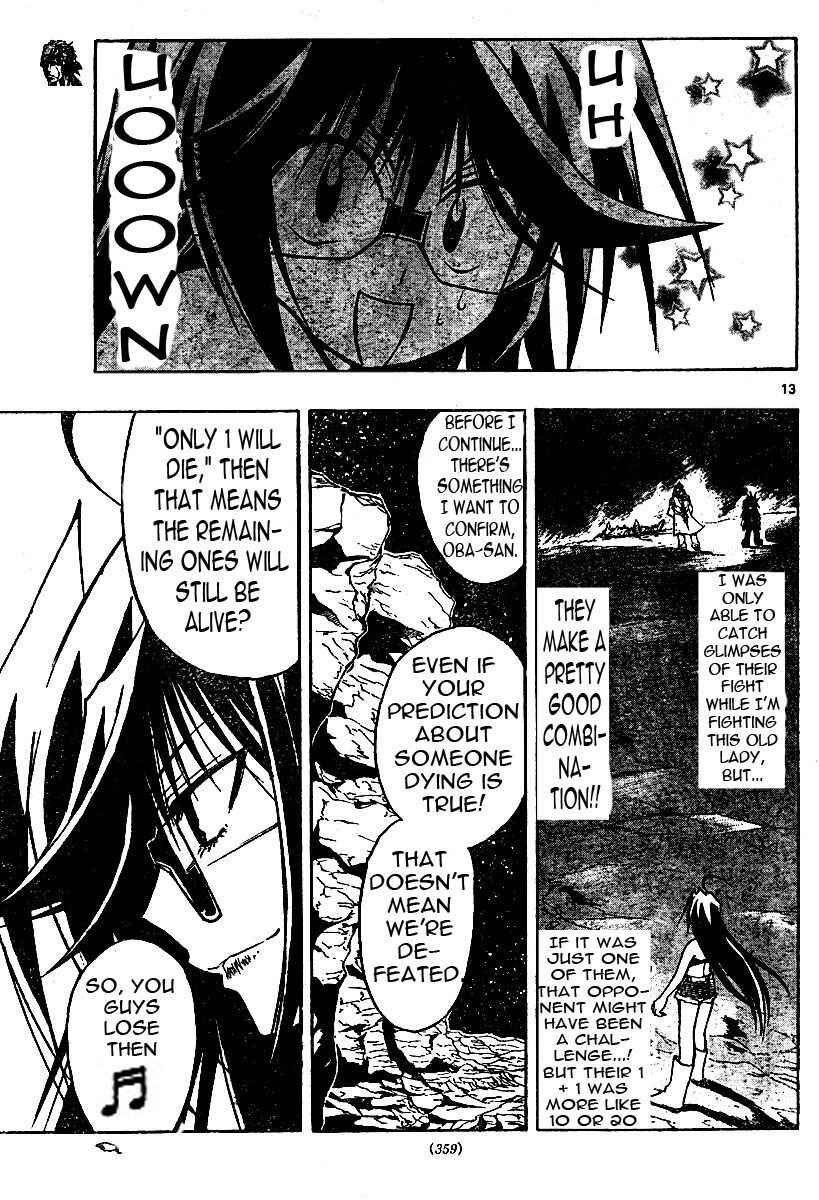 Page 13 Chapter 78 MiXiM 11