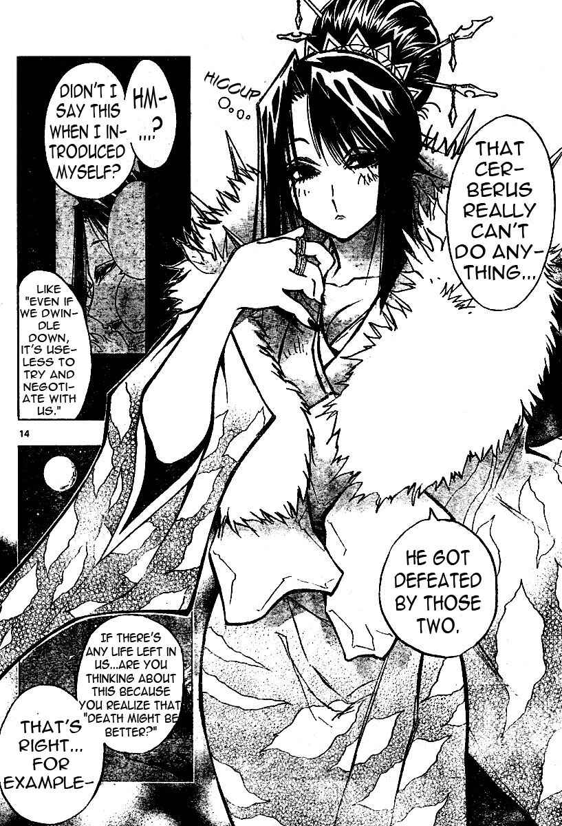 Page 14 Chapter 78 MiXiM 11