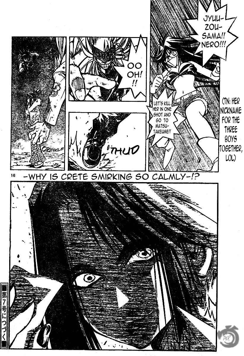 Page 16 Chapter 78 MiXiM 11